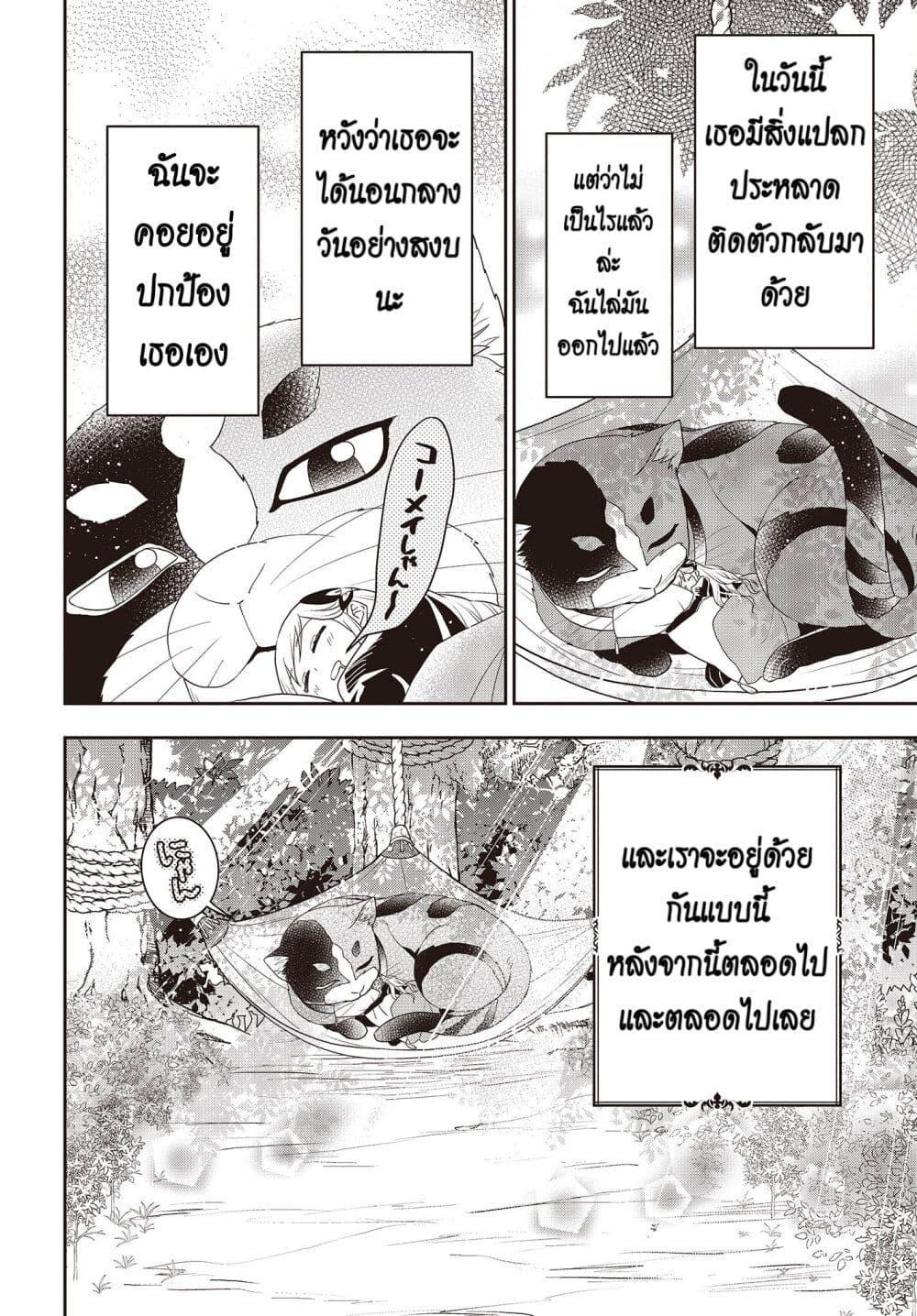 Manga-lc-com อ่านมังงะ อ่านการ์ตูน ออนไลน์ ฟรี Tanaka Family Reincarnates ตอนที่ 1 2 3 4 5 6 7 8 9 10 11 12 13 14 ฟรี ไม่มีโฆษณา Manga-lc - อ่าน มังงะ อ่าน การ์ตูน ออนไลน์ อ่านมังงะ ฟรี