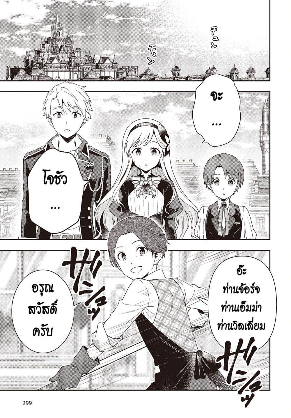 Manga-lc-com อ่านมังงะ อ่านการ์ตูน ออนไลน์ ฟรี Tanaka Family Reincarnates ตอนที่ 1 2 3 4 5 6 7 8 9 10 11 12 13 14 ฟรี ไม่มีโฆษณา Manga-lc - อ่าน มังงะ อ่าน การ์ตูน ออนไลน์ อ่านมังงะ ฟรี