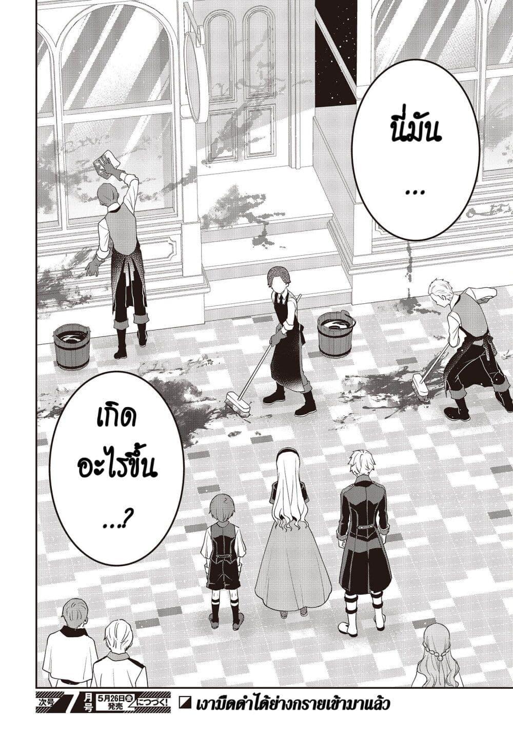Manga-lc-com อ่านมังงะ อ่านการ์ตูน ออนไลน์ ฟรี Tanaka Family Reincarnates ตอนที่ 1 2 3 4 5 6 7 8 9 10 11 12 13 14 ฟรี ไม่มีโฆษณา Manga-lc - อ่าน มังงะ อ่าน การ์ตูน ออนไลน์ อ่านมังงะ ฟรี