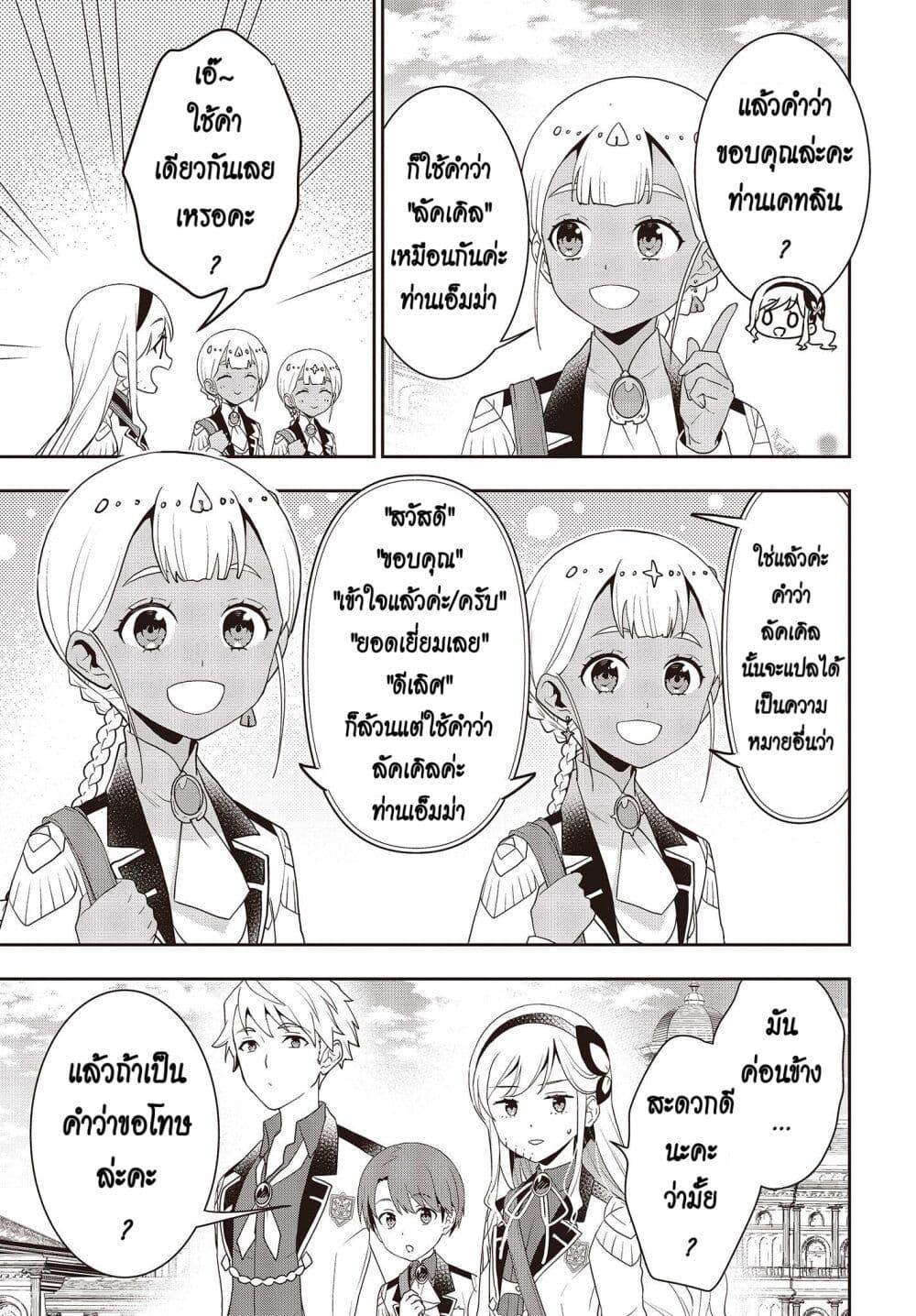 Manga-lc-com อ่านมังงะ อ่านการ์ตูน ออนไลน์ ฟรี Tanaka Family Reincarnates ตอนที่ 1 2 3 4 5 6 7 8 9 10 11 12 13 14 ฟรี ไม่มีโฆษณา Manga-lc - อ่าน มังงะ อ่าน การ์ตูน ออนไลน์ อ่านมังงะ ฟรี
