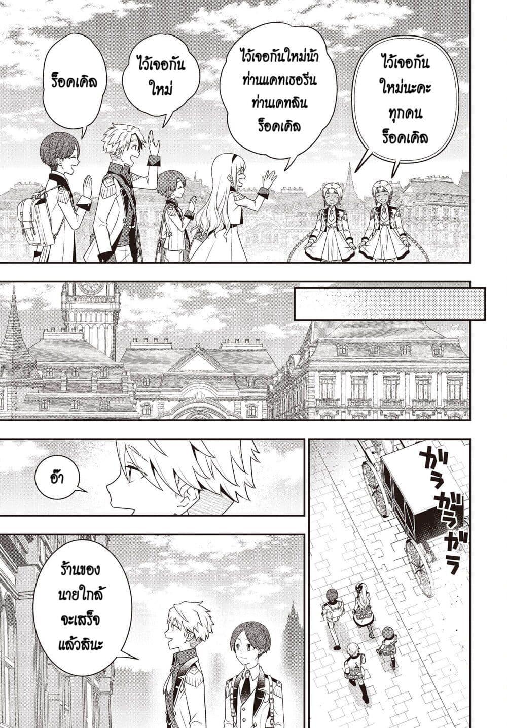 Manga-lc-com อ่านมังงะ อ่านการ์ตูน ออนไลน์ ฟรี Tanaka Family Reincarnates ตอนที่ 1 2 3 4 5 6 7 8 9 10 11 12 13 14 ฟรี ไม่มีโฆษณา Manga-lc - อ่าน มังงะ อ่าน การ์ตูน ออนไลน์ อ่านมังงะ ฟรี