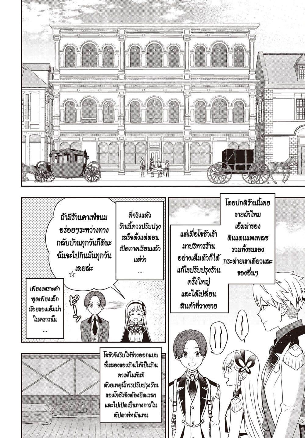 Manga-lc-com อ่านมังงะ อ่านการ์ตูน ออนไลน์ ฟรี Tanaka Family Reincarnates ตอนที่ 1 2 3 4 5 6 7 8 9 10 11 12 13 14 ฟรี ไม่มีโฆษณา Manga-lc - อ่าน มังงะ อ่าน การ์ตูน ออนไลน์ อ่านมังงะ ฟรี