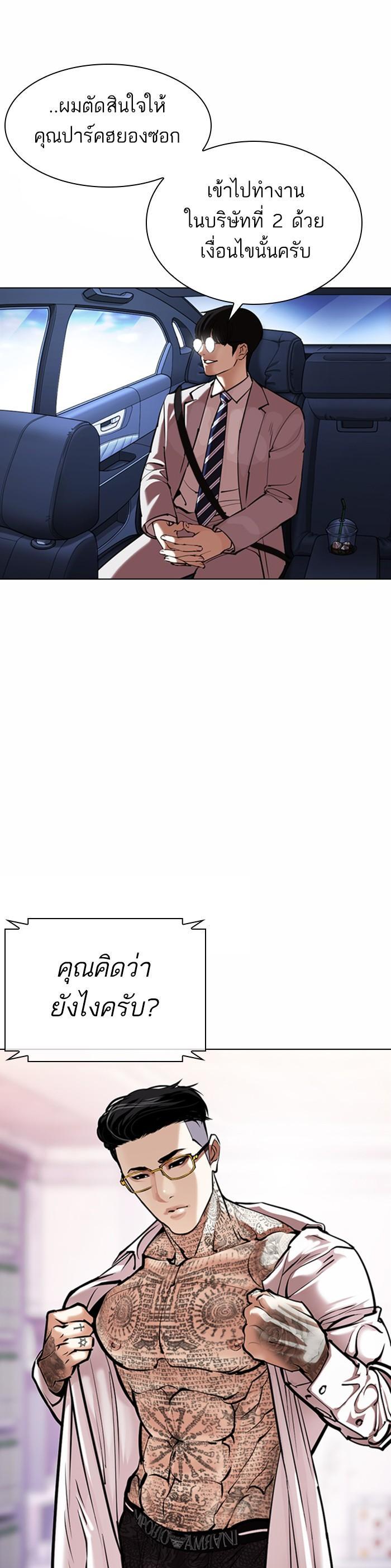 Manga-lc-com อ่านมังงะ อ่านการ์ตูน ออนไลน์ ฟรี Lookism ตอนที่ 1 2 3 4 5 6 7 8 9 10 11 12 13 14 ฟรี ไม่มีโฆษณา Manga-lc - อ่าน มังงะ อ่าน การ์ตูน ออนไลน์ อ่านมังงะ ฟรี