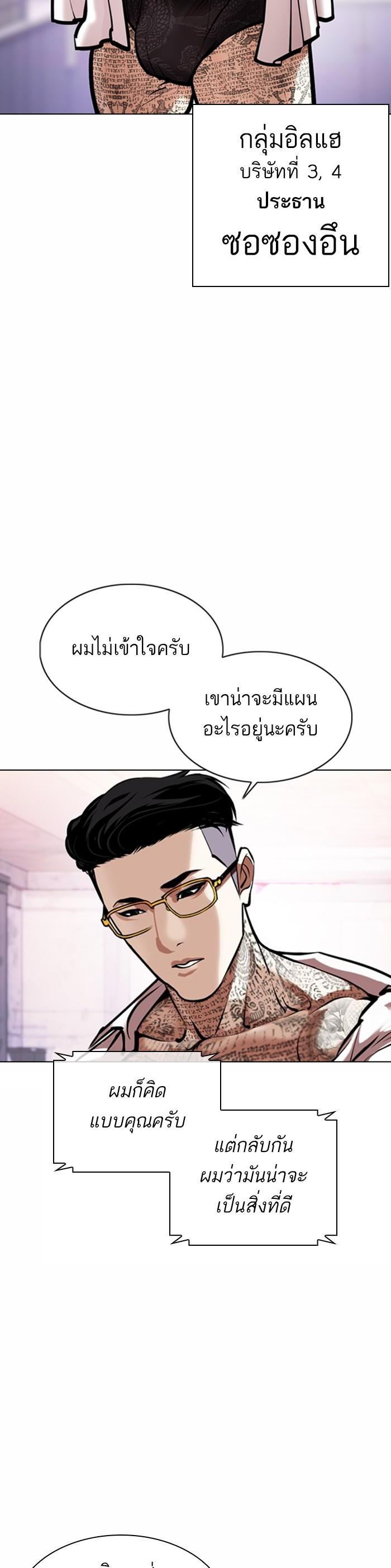 Manga-lc-com อ่านมังงะ อ่านการ์ตูน ออนไลน์ ฟรี Lookism ตอนที่ 1 2 3 4 5 6 7 8 9 10 11 12 13 14 ฟรี ไม่มีโฆษณา Manga-lc - อ่าน มังงะ อ่าน การ์ตูน ออนไลน์ อ่านมังงะ ฟรี