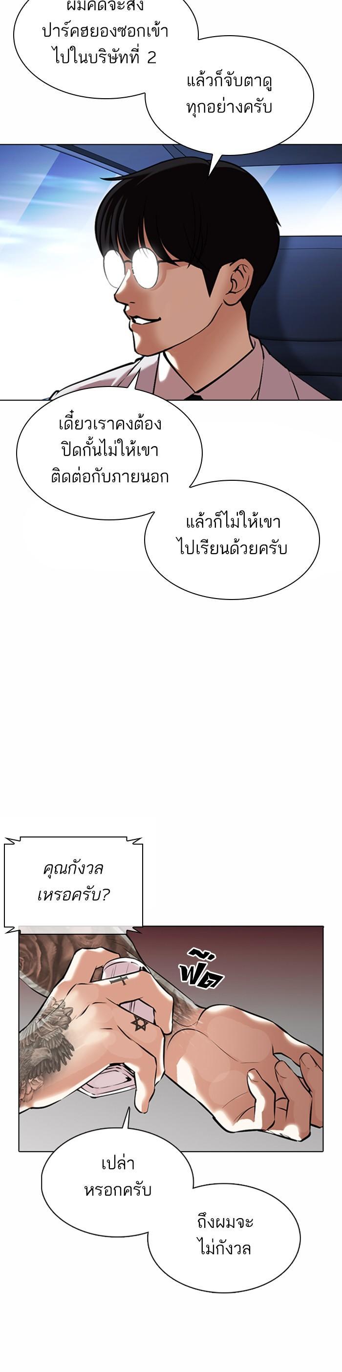 Manga-lc-com อ่านมังงะ อ่านการ์ตูน ออนไลน์ ฟรี Lookism ตอนที่ 1 2 3 4 5 6 7 8 9 10 11 12 13 14 ฟรี ไม่มีโฆษณา Manga-lc - อ่าน มังงะ อ่าน การ์ตูน ออนไลน์ อ่านมังงะ ฟรี