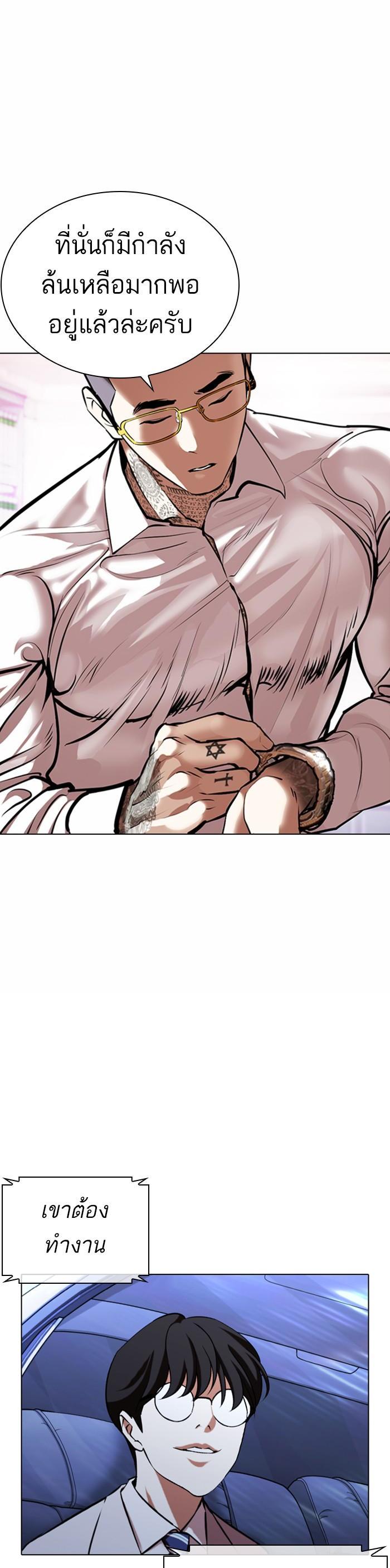 Manga-lc-com อ่านมังงะ อ่านการ์ตูน ออนไลน์ ฟรี Lookism ตอนที่ 1 2 3 4 5 6 7 8 9 10 11 12 13 14 ฟรี ไม่มีโฆษณา Manga-lc - อ่าน มังงะ อ่าน การ์ตูน ออนไลน์ อ่านมังงะ ฟรี