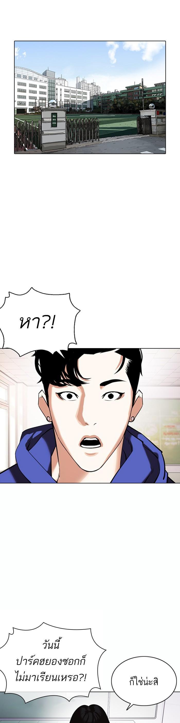 Manga-lc-com อ่านมังงะ อ่านการ์ตูน ออนไลน์ ฟรี Lookism ตอนที่ 1 2 3 4 5 6 7 8 9 10 11 12 13 14 ฟรี ไม่มีโฆษณา Manga-lc - อ่าน มังงะ อ่าน การ์ตูน ออนไลน์ อ่านมังงะ ฟรี
