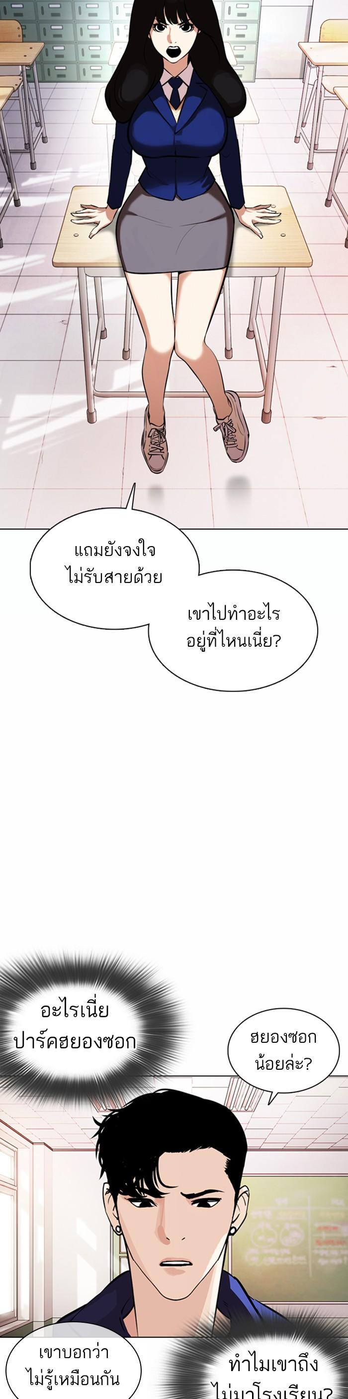 Manga-lc-com อ่านมังงะ อ่านการ์ตูน ออนไลน์ ฟรี Lookism ตอนที่ 1 2 3 4 5 6 7 8 9 10 11 12 13 14 ฟรี ไม่มีโฆษณา Manga-lc - อ่าน มังงะ อ่าน การ์ตูน ออนไลน์ อ่านมังงะ ฟรี