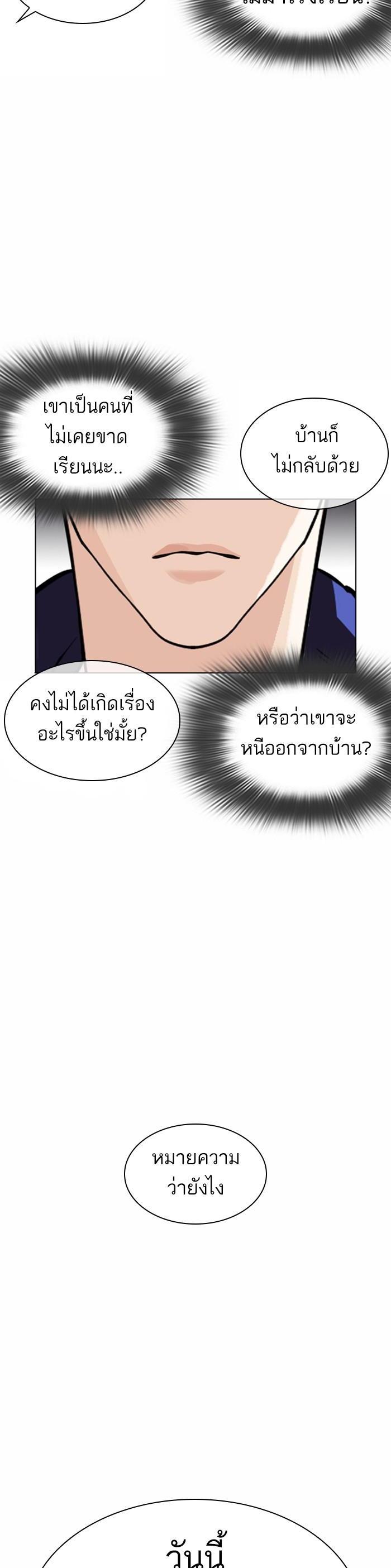 Manga-lc-com อ่านมังงะ อ่านการ์ตูน ออนไลน์ ฟรี Lookism ตอนที่ 1 2 3 4 5 6 7 8 9 10 11 12 13 14 ฟรี ไม่มีโฆษณา Manga-lc - อ่าน มังงะ อ่าน การ์ตูน ออนไลน์ อ่านมังงะ ฟรี