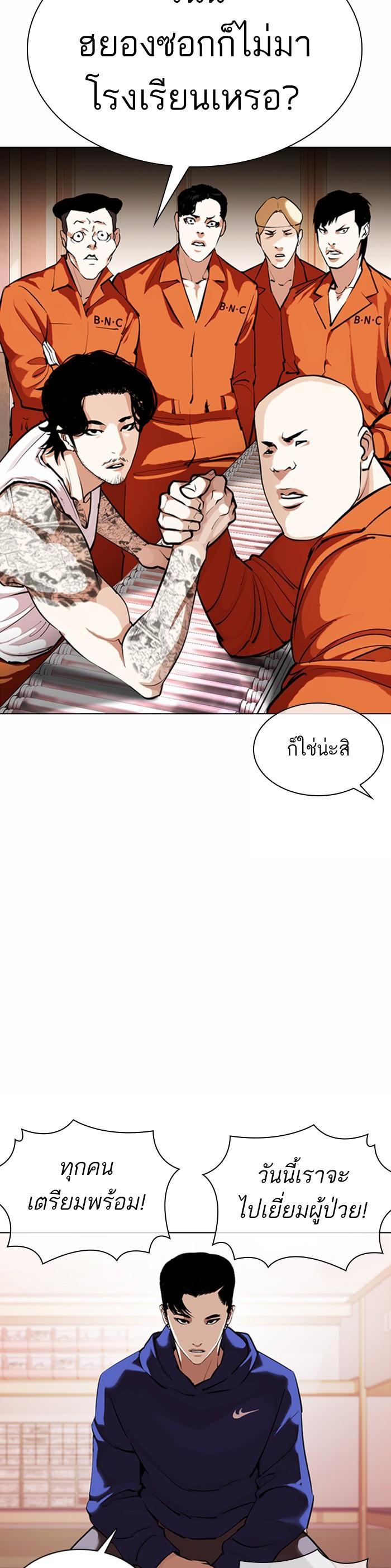 Manga-lc-com อ่านมังงะ อ่านการ์ตูน ออนไลน์ ฟรี Lookism ตอนที่ 1 2 3 4 5 6 7 8 9 10 11 12 13 14 ฟรี ไม่มีโฆษณา Manga-lc - อ่าน มังงะ อ่าน การ์ตูน ออนไลน์ อ่านมังงะ ฟรี