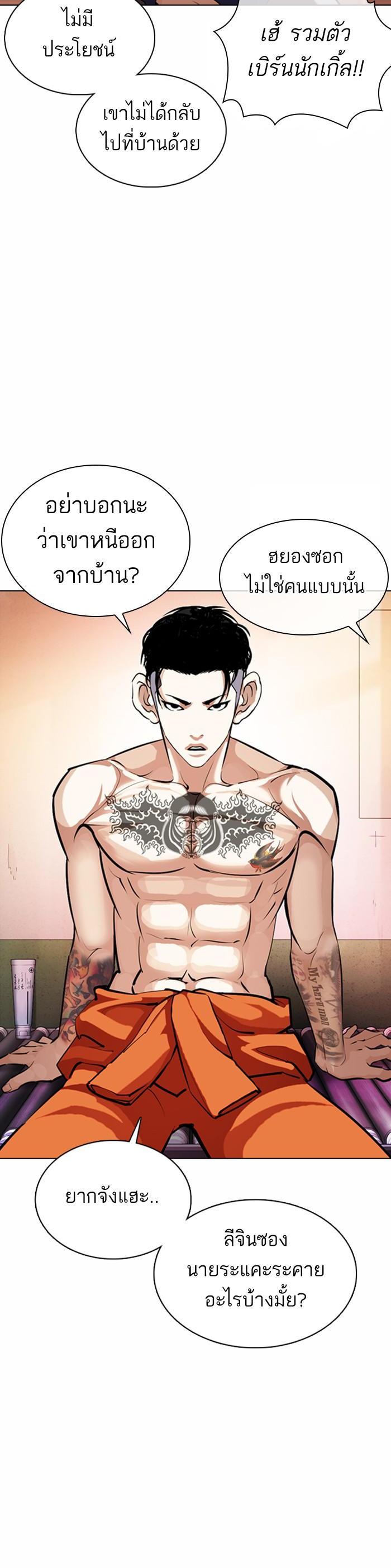 Manga-lc-com อ่านมังงะ อ่านการ์ตูน ออนไลน์ ฟรี Lookism ตอนที่ 1 2 3 4 5 6 7 8 9 10 11 12 13 14 ฟรี ไม่มีโฆษณา Manga-lc - อ่าน มังงะ อ่าน การ์ตูน ออนไลน์ อ่านมังงะ ฟรี