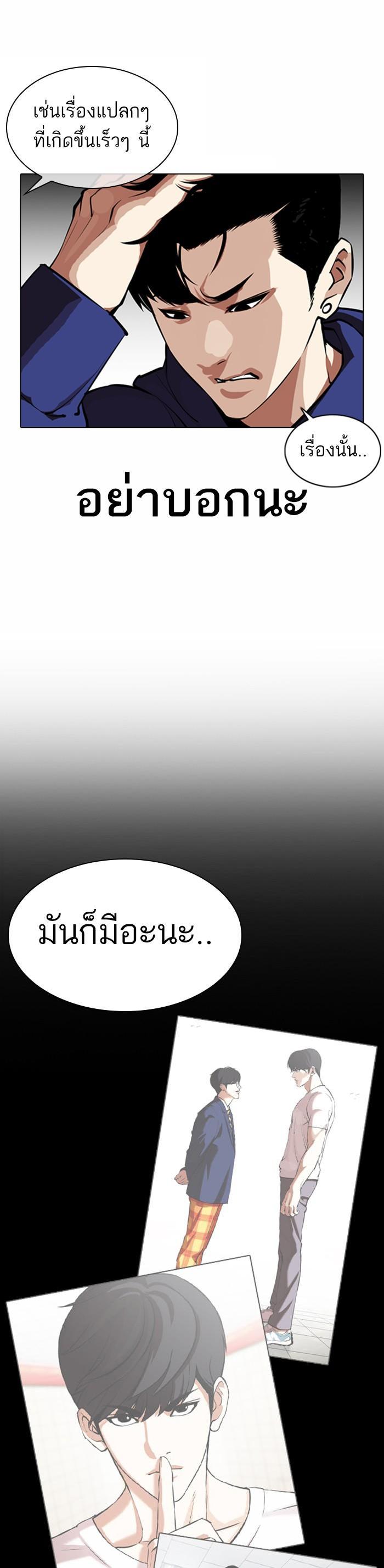 Manga-lc-com อ่านมังงะ อ่านการ์ตูน ออนไลน์ ฟรี Lookism ตอนที่ 1 2 3 4 5 6 7 8 9 10 11 12 13 14 ฟรี ไม่มีโฆษณา Manga-lc - อ่าน มังงะ อ่าน การ์ตูน ออนไลน์ อ่านมังงะ ฟรี