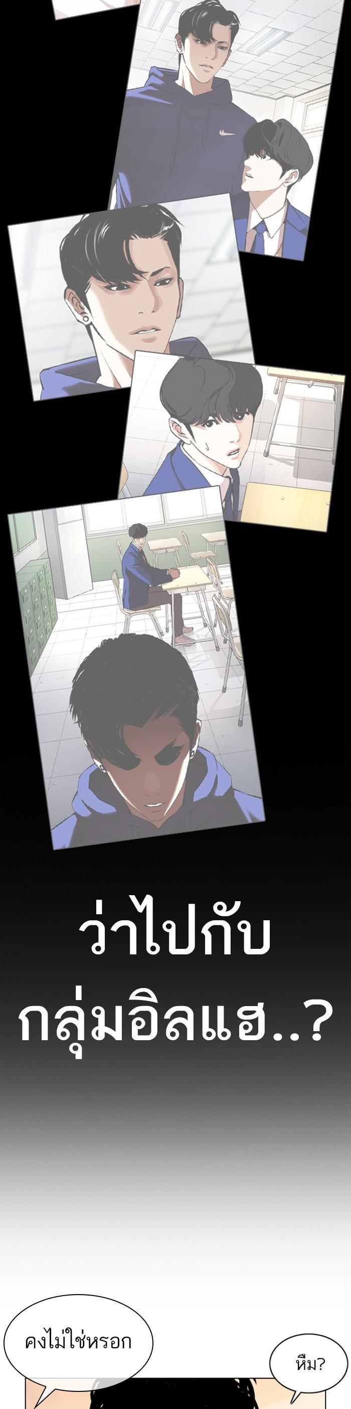 Manga-lc-com อ่านมังงะ อ่านการ์ตูน ออนไลน์ ฟรี Lookism ตอนที่ 1 2 3 4 5 6 7 8 9 10 11 12 13 14 ฟรี ไม่มีโฆษณา Manga-lc - อ่าน มังงะ อ่าน การ์ตูน ออนไลน์ อ่านมังงะ ฟรี