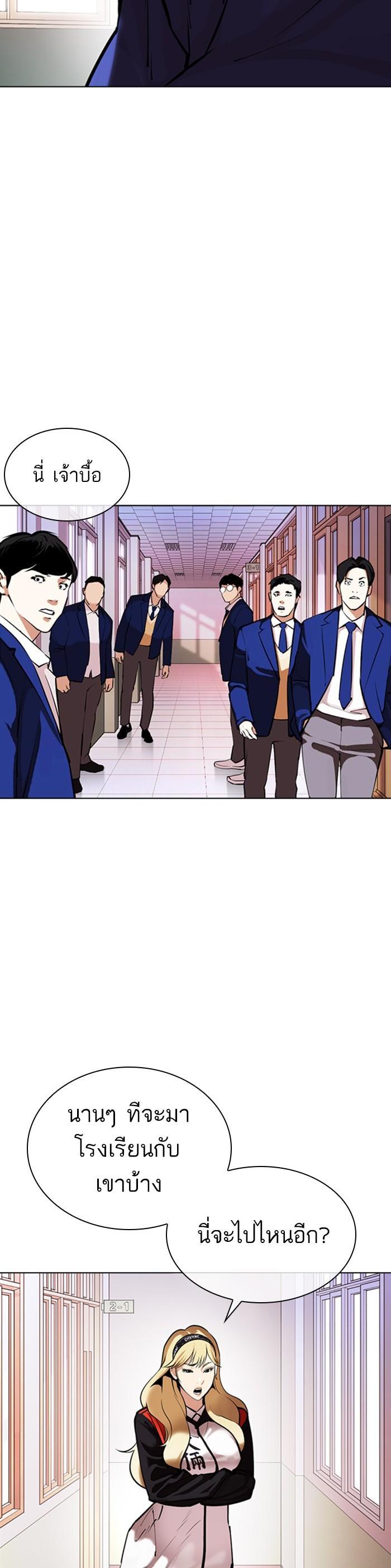 Manga-lc-com อ่านมังงะ อ่านการ์ตูน ออนไลน์ ฟรี Lookism ตอนที่ 1 2 3 4 5 6 7 8 9 10 11 12 13 14 ฟรี ไม่มีโฆษณา Manga-lc - อ่าน มังงะ อ่าน การ์ตูน ออนไลน์ อ่านมังงะ ฟรี