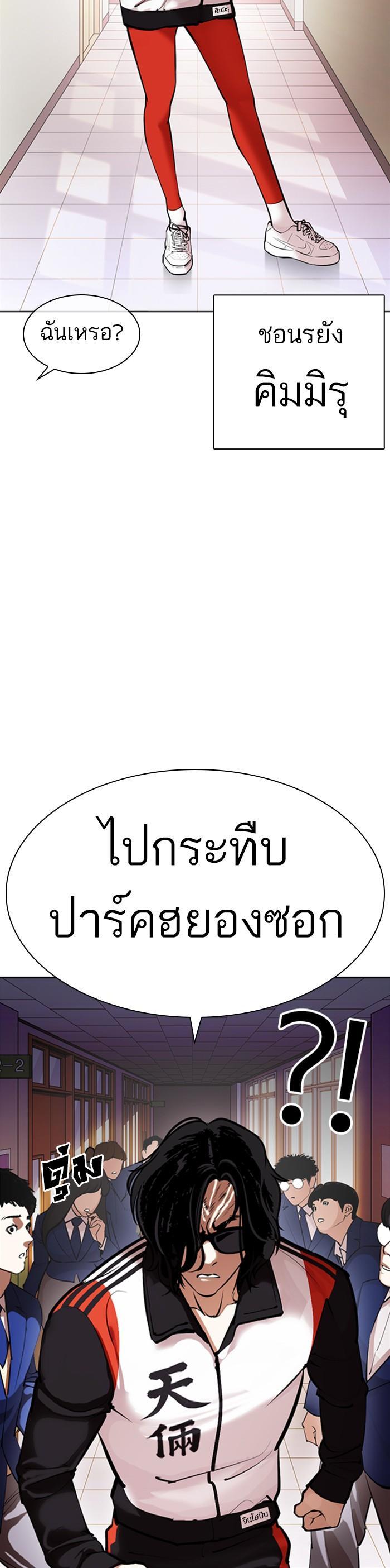 Manga-lc-com อ่านมังงะ อ่านการ์ตูน ออนไลน์ ฟรี Lookism ตอนที่ 1 2 3 4 5 6 7 8 9 10 11 12 13 14 ฟรี ไม่มีโฆษณา Manga-lc - อ่าน มังงะ อ่าน การ์ตูน ออนไลน์ อ่านมังงะ ฟรี