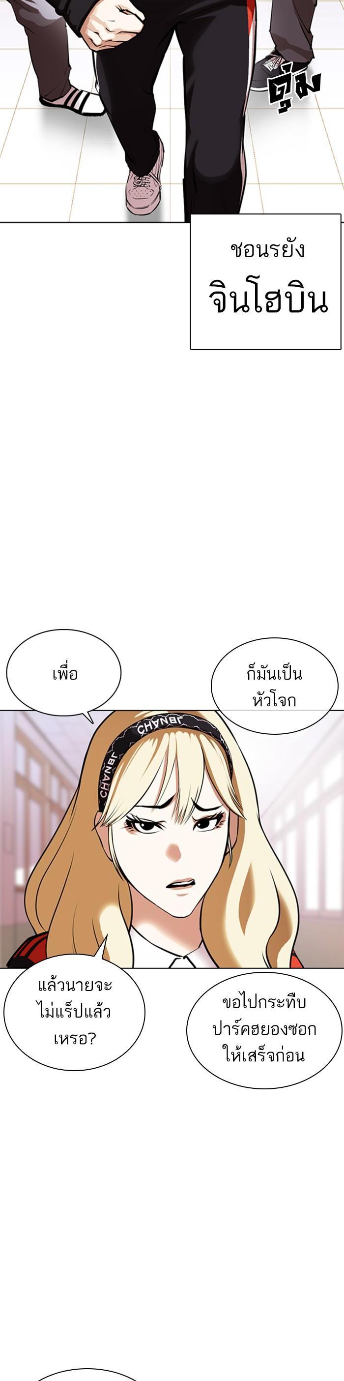 Manga-lc-com อ่านมังงะ อ่านการ์ตูน ออนไลน์ ฟรี Lookism ตอนที่ 1 2 3 4 5 6 7 8 9 10 11 12 13 14 ฟรี ไม่มีโฆษณา Manga-lc - อ่าน มังงะ อ่าน การ์ตูน ออนไลน์ อ่านมังงะ ฟรี