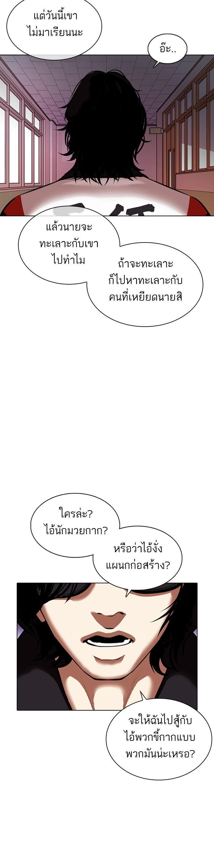Manga-lc-com อ่านมังงะ อ่านการ์ตูน ออนไลน์ ฟรี Lookism ตอนที่ 1 2 3 4 5 6 7 8 9 10 11 12 13 14 ฟรี ไม่มีโฆษณา Manga-lc - อ่าน มังงะ อ่าน การ์ตูน ออนไลน์ อ่านมังงะ ฟรี