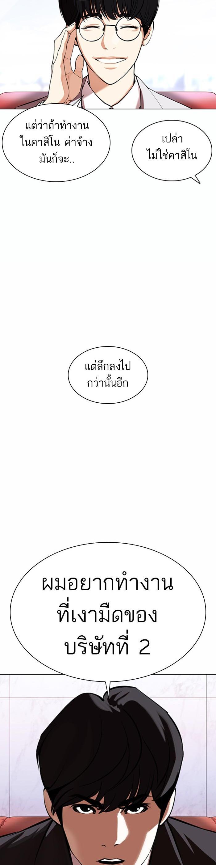Manga-lc-com อ่านมังงะ อ่านการ์ตูน ออนไลน์ ฟรี Lookism ตอนที่ 1 2 3 4 5 6 7 8 9 10 11 12 13 14 ฟรี ไม่มีโฆษณา Manga-lc - อ่าน มังงะ อ่าน การ์ตูน ออนไลน์ อ่านมังงะ ฟรี