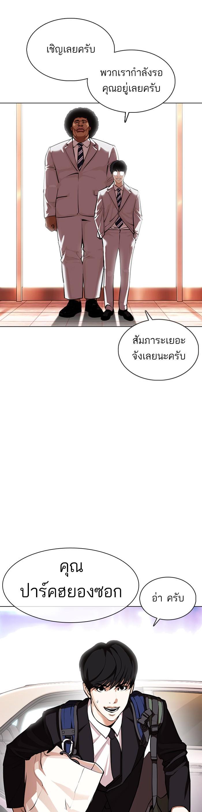 Manga-lc-com อ่านมังงะ อ่านการ์ตูน ออนไลน์ ฟรี Lookism ตอนที่ 1 2 3 4 5 6 7 8 9 10 11 12 13 14 ฟรี ไม่มีโฆษณา Manga-lc - อ่าน มังงะ อ่าน การ์ตูน ออนไลน์ อ่านมังงะ ฟรี