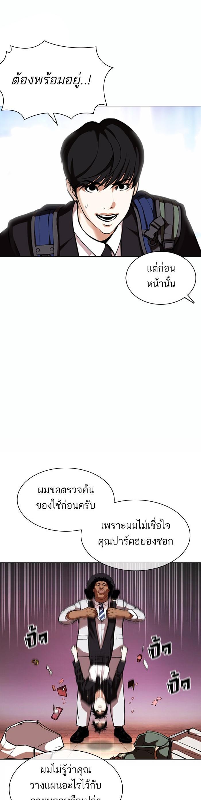 Manga-lc-com อ่านมังงะ อ่านการ์ตูน ออนไลน์ ฟรี Lookism ตอนที่ 1 2 3 4 5 6 7 8 9 10 11 12 13 14 ฟรี ไม่มีโฆษณา Manga-lc - อ่าน มังงะ อ่าน การ์ตูน ออนไลน์ อ่านมังงะ ฟรี