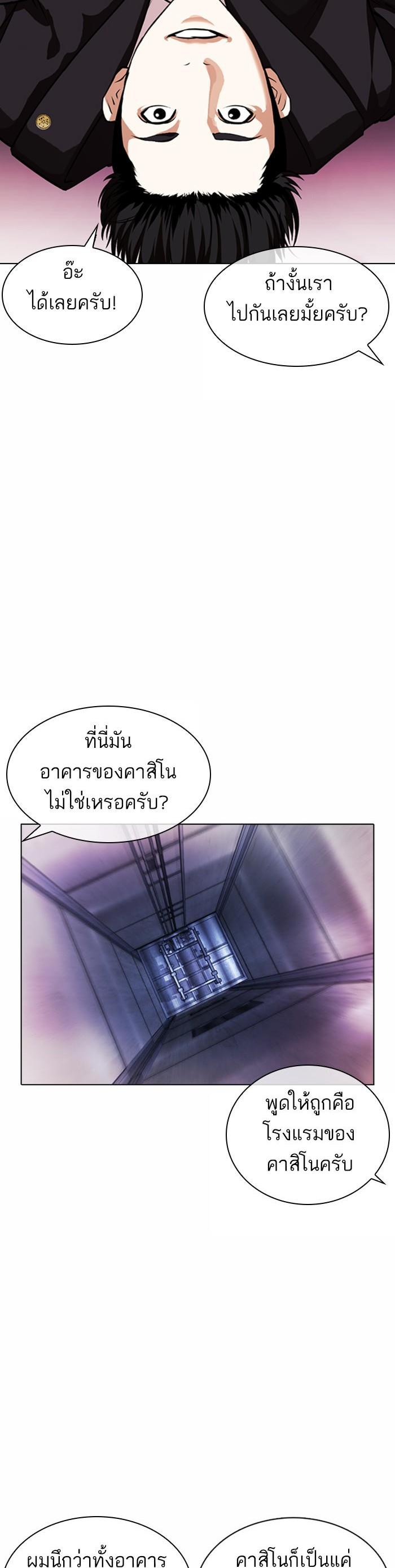 Manga-lc-com อ่านมังงะ อ่านการ์ตูน ออนไลน์ ฟรี Lookism ตอนที่ 1 2 3 4 5 6 7 8 9 10 11 12 13 14 ฟรี ไม่มีโฆษณา Manga-lc - อ่าน มังงะ อ่าน การ์ตูน ออนไลน์ อ่านมังงะ ฟรี