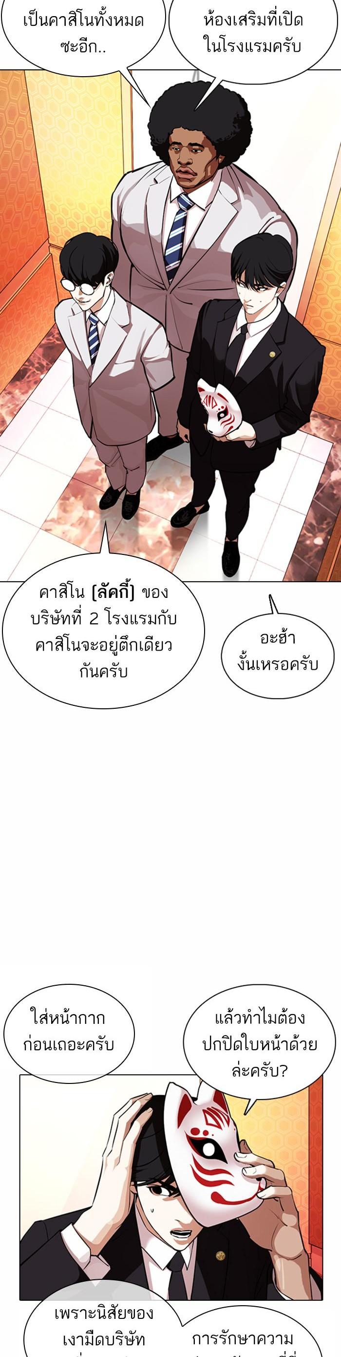 Manga-lc-com อ่านมังงะ อ่านการ์ตูน ออนไลน์ ฟรี Lookism ตอนที่ 1 2 3 4 5 6 7 8 9 10 11 12 13 14 ฟรี ไม่มีโฆษณา Manga-lc - อ่าน มังงะ อ่าน การ์ตูน ออนไลน์ อ่านมังงะ ฟรี