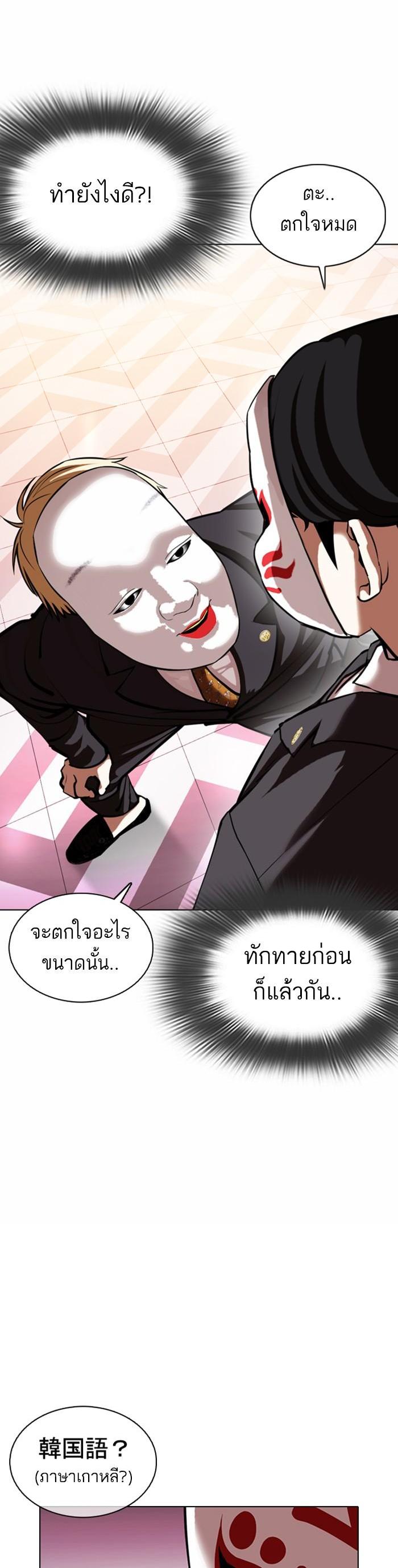 Manga-lc-com อ่านมังงะ อ่านการ์ตูน ออนไลน์ ฟรี Lookism ตอนที่ 1 2 3 4 5 6 7 8 9 10 11 12 13 14 ฟรี ไม่มีโฆษณา Manga-lc - อ่าน มังงะ อ่าน การ์ตูน ออนไลน์ อ่านมังงะ ฟรี