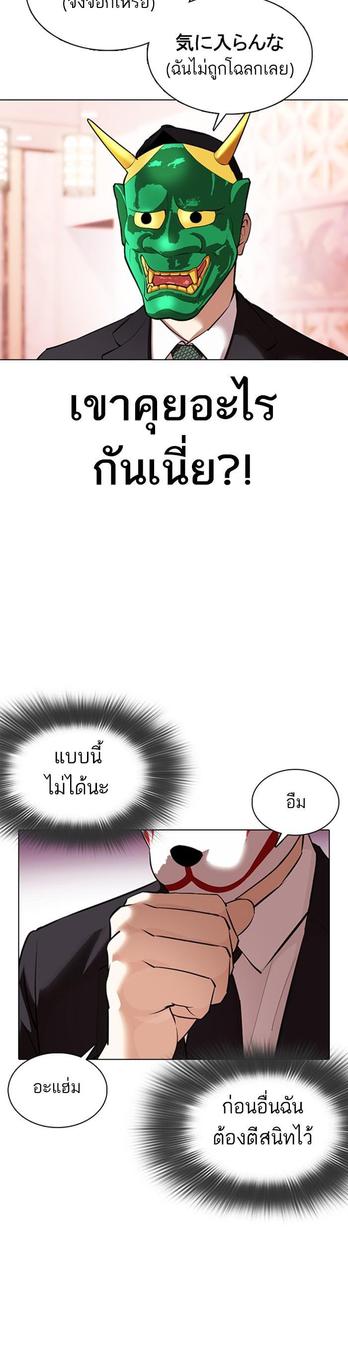 Manga-lc-com อ่านมังงะ อ่านการ์ตูน ออนไลน์ ฟรี Lookism ตอนที่ 1 2 3 4 5 6 7 8 9 10 11 12 13 14 ฟรี ไม่มีโฆษณา Manga-lc - อ่าน มังงะ อ่าน การ์ตูน ออนไลน์ อ่านมังงะ ฟรี