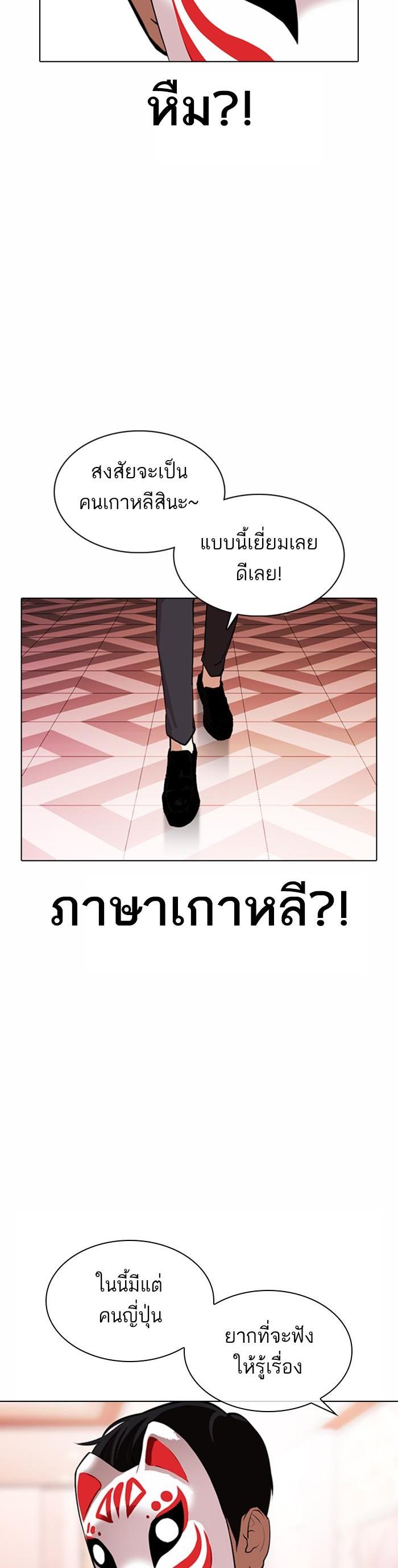 Manga-lc-com อ่านมังงะ อ่านการ์ตูน ออนไลน์ ฟรี Lookism ตอนที่ 1 2 3 4 5 6 7 8 9 10 11 12 13 14 ฟรี ไม่มีโฆษณา Manga-lc - อ่าน มังงะ อ่าน การ์ตูน ออนไลน์ อ่านมังงะ ฟรี