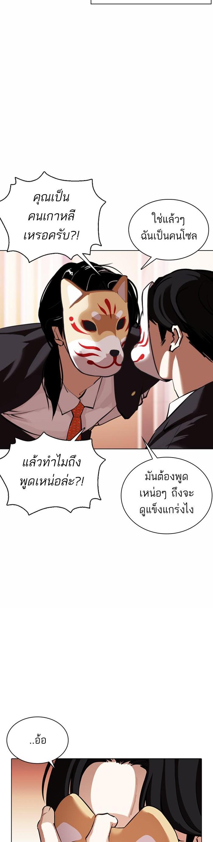 Manga-lc-com อ่านมังงะ อ่านการ์ตูน ออนไลน์ ฟรี Lookism ตอนที่ 1 2 3 4 5 6 7 8 9 10 11 12 13 14 ฟรี ไม่มีโฆษณา Manga-lc - อ่าน มังงะ อ่าน การ์ตูน ออนไลน์ อ่านมังงะ ฟรี