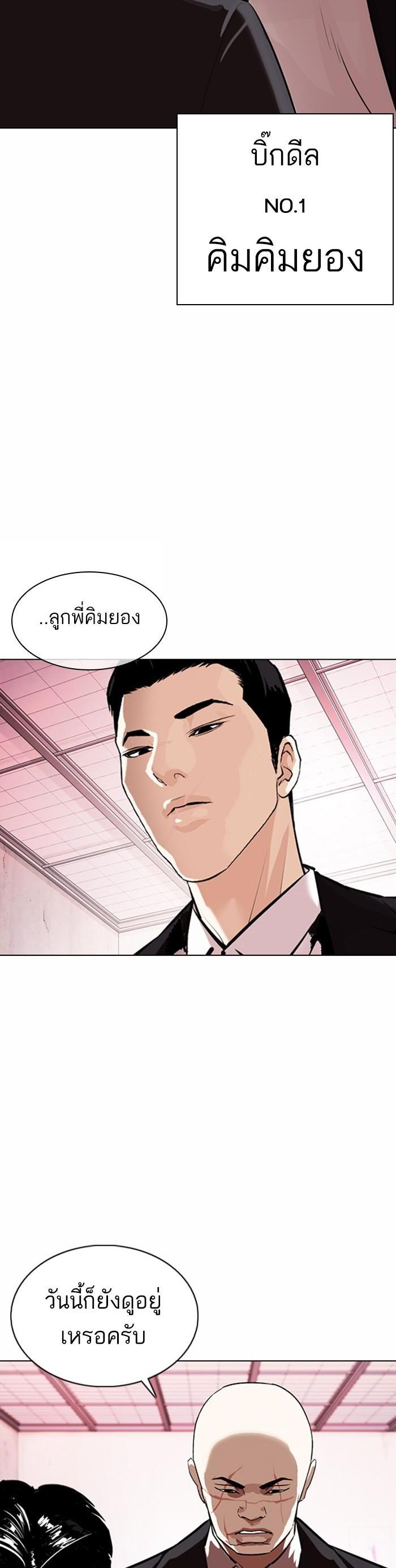 Manga-lc-com อ่านมังงะ อ่านการ์ตูน ออนไลน์ ฟรี Lookism ตอนที่ 1 2 3 4 5 6 7 8 9 10 11 12 13 14 ฟรี ไม่มีโฆษณา Manga-lc - อ่าน มังงะ อ่าน การ์ตูน ออนไลน์ อ่านมังงะ ฟรี