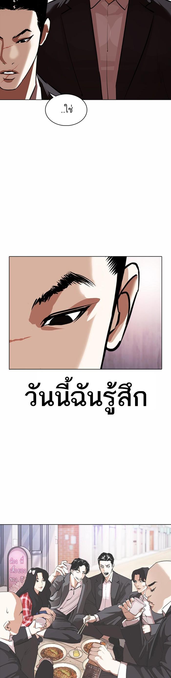 Manga-lc-com อ่านมังงะ อ่านการ์ตูน ออนไลน์ ฟรี Lookism ตอนที่ 1 2 3 4 5 6 7 8 9 10 11 12 13 14 ฟรี ไม่มีโฆษณา Manga-lc - อ่าน มังงะ อ่าน การ์ตูน ออนไลน์ อ่านมังงะ ฟรี