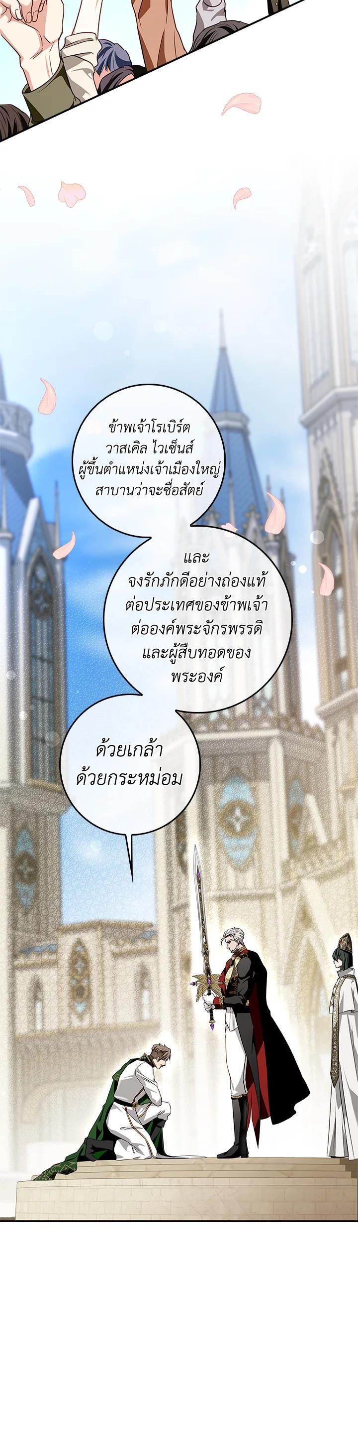 Manga-lc-com อ่านมังงะ อ่านการ์ตูน ออนไลน์ ฟรี My Secretly Hot Husband ตอนที่ 1 2 3 4 5 6 7 8 9 10 11 12 13 14 ฟรี ไม่มีโฆษณา Manga-lc - อ่าน มังงะ อ่าน การ์ตูน ออนไลน์ อ่านมังงะ ฟรี