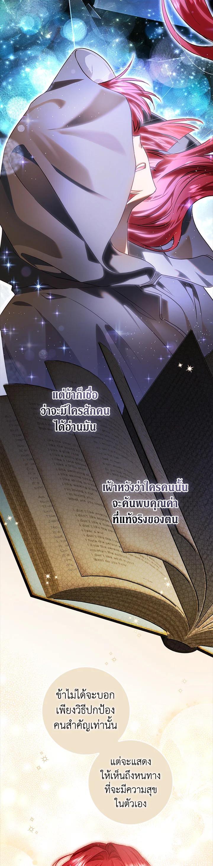 Manga-lc-com อ่านมังงะ อ่านการ์ตูน ออนไลน์ ฟรี My Secretly Hot Husband ตอนที่ 1 2 3 4 5 6 7 8 9 10 11 12 13 14 ฟรี ไม่มีโฆษณา Manga-lc - อ่าน มังงะ อ่าน การ์ตูน ออนไลน์ อ่านมังงะ ฟรี