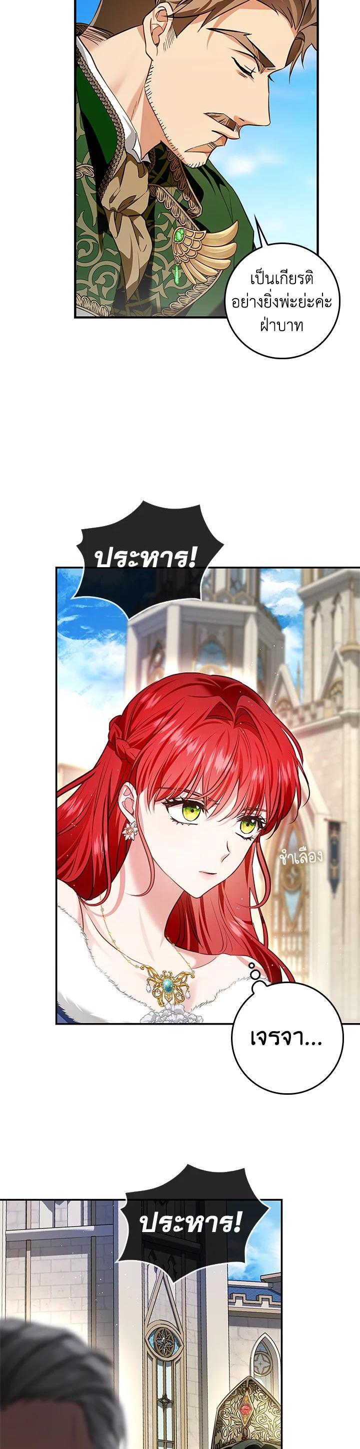 Manga-lc-com อ่านมังงะ อ่านการ์ตูน ออนไลน์ ฟรี My Secretly Hot Husband ตอนที่ 1 2 3 4 5 6 7 8 9 10 11 12 13 14 ฟรี ไม่มีโฆษณา Manga-lc - อ่าน มังงะ อ่าน การ์ตูน ออนไลน์ อ่านมังงะ ฟรี