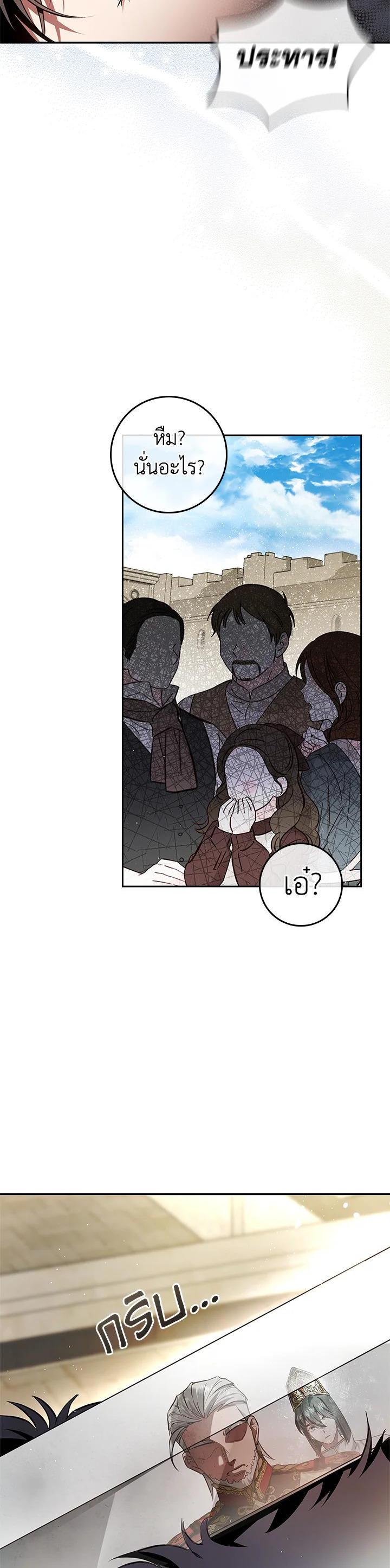 Manga-lc-com อ่านมังงะ อ่านการ์ตูน ออนไลน์ ฟรี My Secretly Hot Husband ตอนที่ 1 2 3 4 5 6 7 8 9 10 11 12 13 14 ฟรี ไม่มีโฆษณา Manga-lc - อ่าน มังงะ อ่าน การ์ตูน ออนไลน์ อ่านมังงะ ฟรี