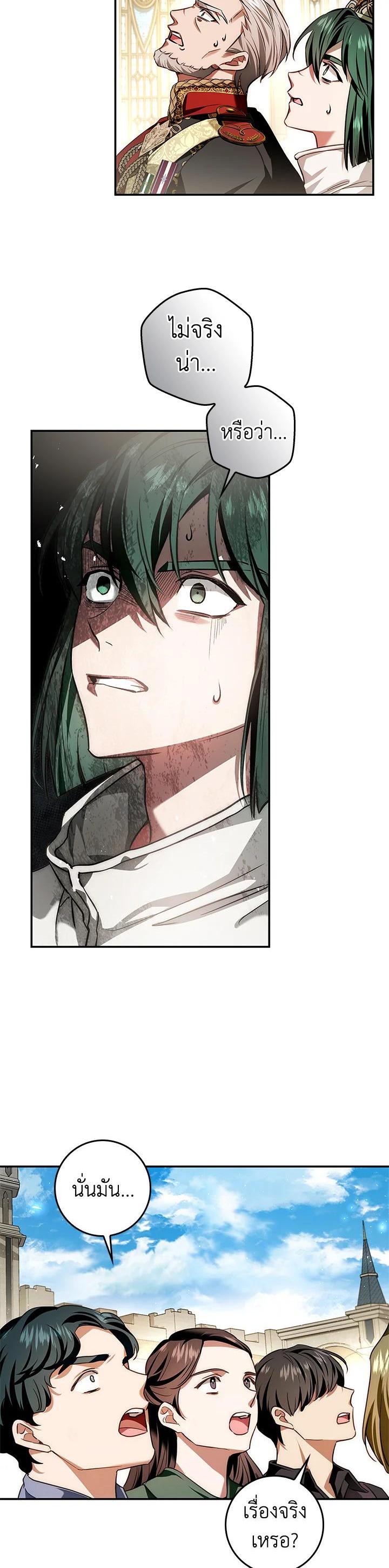 Manga-lc-com อ่านมังงะ อ่านการ์ตูน ออนไลน์ ฟรี My Secretly Hot Husband ตอนที่ 1 2 3 4 5 6 7 8 9 10 11 12 13 14 ฟรี ไม่มีโฆษณา Manga-lc - อ่าน มังงะ อ่าน การ์ตูน ออนไลน์ อ่านมังงะ ฟรี