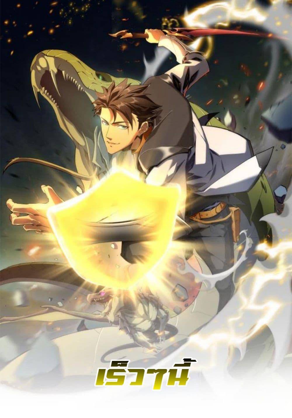 Manga-lc-com อ่านมังงะ อ่านการ์ตูน ออนไลน์ ฟรี Omnipotent Warrior ตอนที่ 1 2 3 4 5 6 7 8 9 10 11 12 13 14 ฟรี ไม่มีโฆษณา Manga-lc - อ่าน มังงะ อ่าน การ์ตูน ออนไลน์ อ่านมังงะ ฟรี