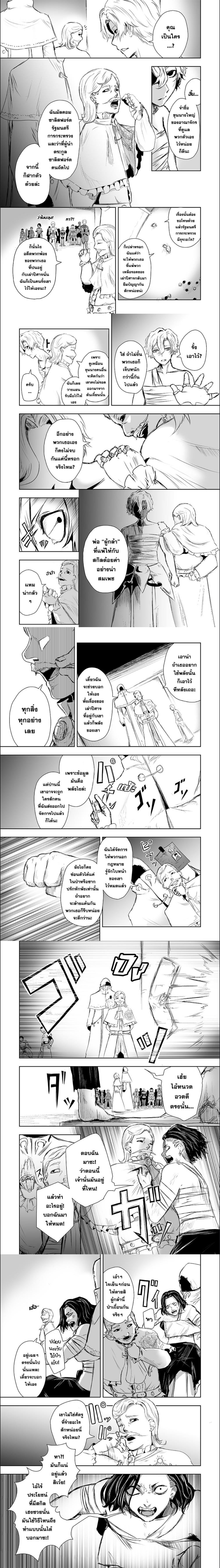 Manga-lc-com อ่านมังงะ อ่านการ์ตูน ออนไลน์ ฟรี Ore dake Fuguu Skill no Isekai Shoukan Hangyakuki ตอนที่ 1 2 3 4 5 6 7 8 9 10 11 12 13 14 ฟรี ไม่มีโฆษณา Manga-lc - อ่าน มังงะ อ่าน การ์ตูน ออนไลน์ อ่านมังงะ ฟรี