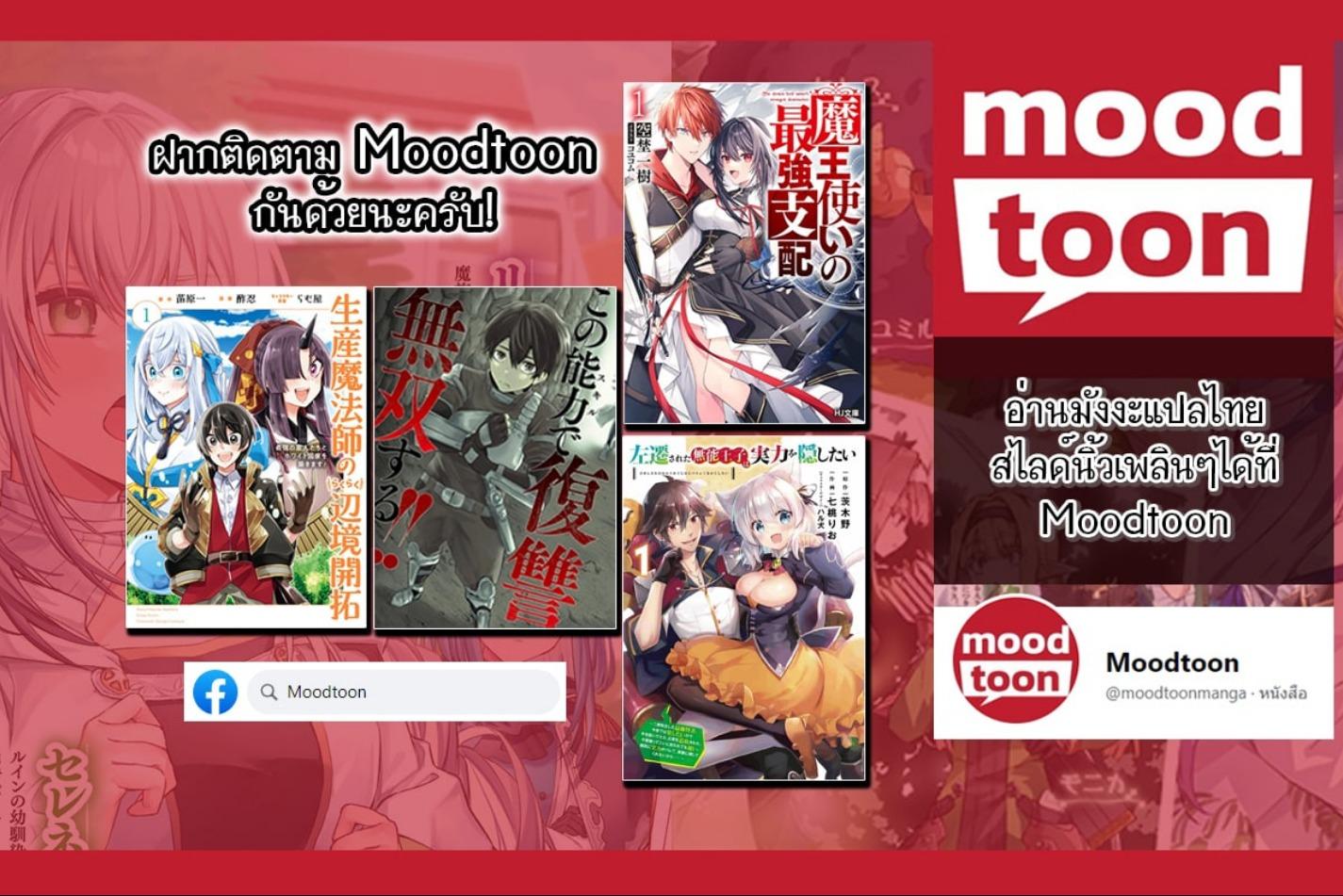 Manga-lc-com อ่านมังงะ อ่านการ์ตูน ออนไลน์ ฟรี Ore dake Fuguu Skill no Isekai Shoukan Hangyakuki ตอนที่ 1 2 3 4 5 6 7 8 9 10 11 12 13 14 ฟรี ไม่มีโฆษณา Manga-lc - อ่าน มังงะ อ่าน การ์ตูน ออนไลน์ อ่านมังงะ ฟรี
