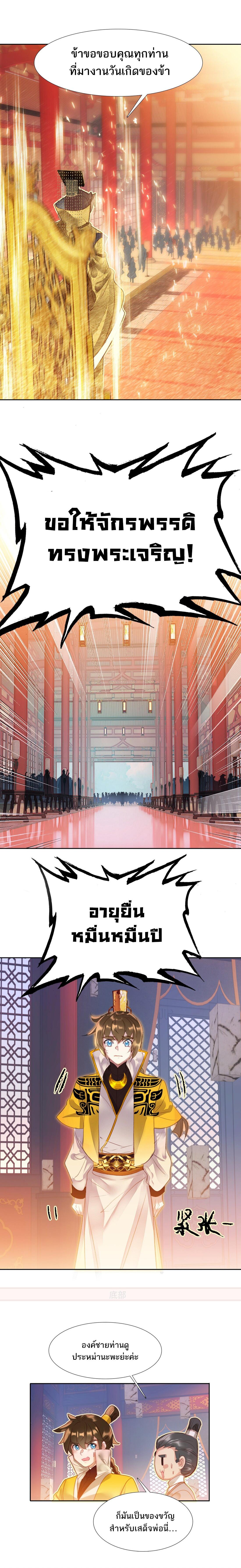Manga-lc-com อ่านมังงะ อ่านการ์ตูน ออนไลน์ ฟรี I’m Actually a Peerless Powerhouse ตอนที่ 1 2 3 4 5 6 7 8 9 10 11 12 13 14 ฟรี ไม่มีโฆษณา Manga-lc - อ่าน มังงะ อ่าน การ์ตูน ออนไลน์ อ่านมังงะ ฟรี