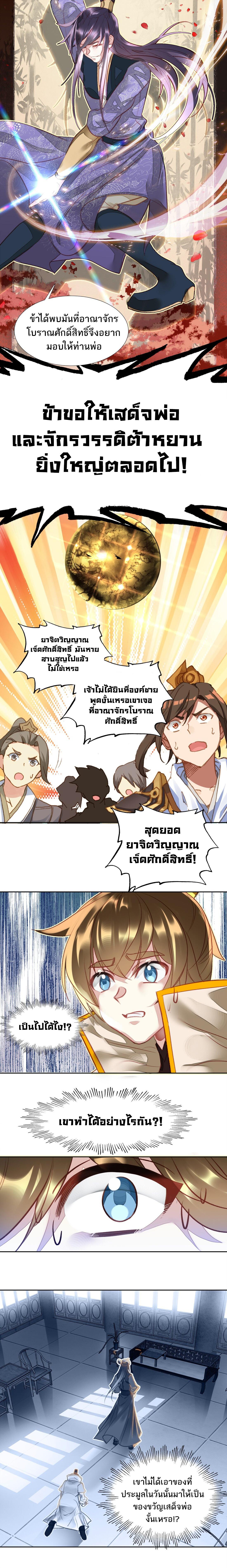 Manga-lc-com อ่านมังงะ อ่านการ์ตูน ออนไลน์ ฟรี I’m Actually a Peerless Powerhouse ตอนที่ 1 2 3 4 5 6 7 8 9 10 11 12 13 14 ฟรี ไม่มีโฆษณา Manga-lc - อ่าน มังงะ อ่าน การ์ตูน ออนไลน์ อ่านมังงะ ฟรี
