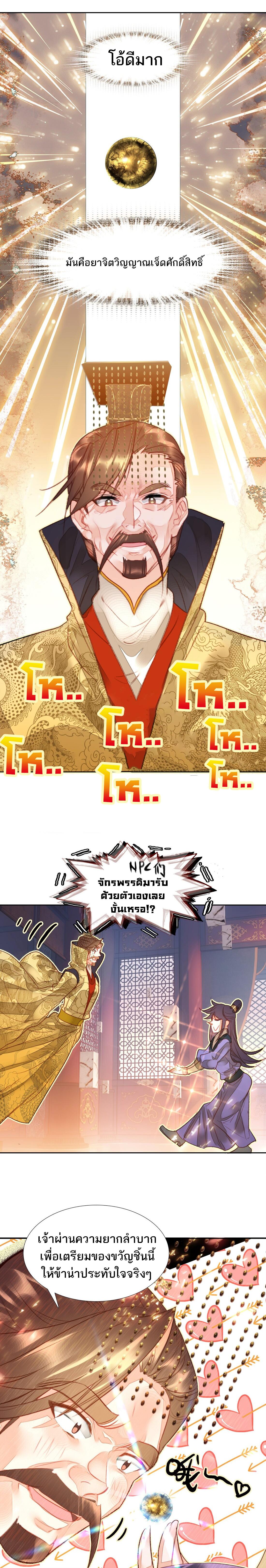 Manga-lc-com อ่านมังงะ อ่านการ์ตูน ออนไลน์ ฟรี I’m Actually a Peerless Powerhouse ตอนที่ 1 2 3 4 5 6 7 8 9 10 11 12 13 14 ฟรี ไม่มีโฆษณา Manga-lc - อ่าน มังงะ อ่าน การ์ตูน ออนไลน์ อ่านมังงะ ฟรี