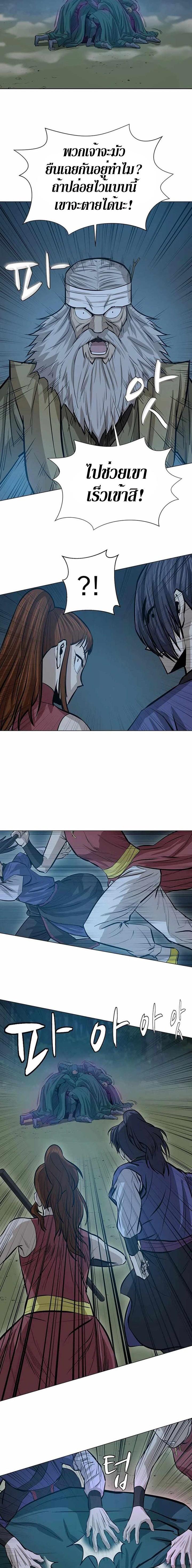 Manga-lc-com อ่านมังงะ อ่านการ์ตูน ออนไลน์ ฟรี Weak Teacher ตอนที่ 1 2 3 4 5 6 7 8 9 10 11 12 13 14 ฟรี ไม่มีโฆษณา Manga-lc - อ่าน มังงะ อ่าน การ์ตูน ออนไลน์ อ่านมังงะ ฟรี