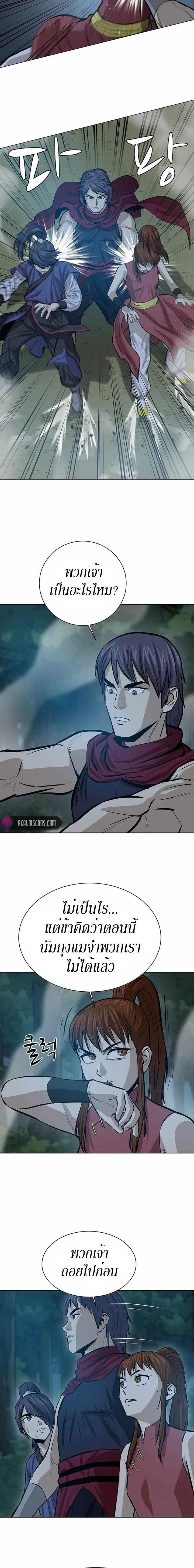 Manga-lc-com อ่านมังงะ อ่านการ์ตูน ออนไลน์ ฟรี Weak Teacher ตอนที่ 1 2 3 4 5 6 7 8 9 10 11 12 13 14 ฟรี ไม่มีโฆษณา Manga-lc - อ่าน มังงะ อ่าน การ์ตูน ออนไลน์ อ่านมังงะ ฟรี