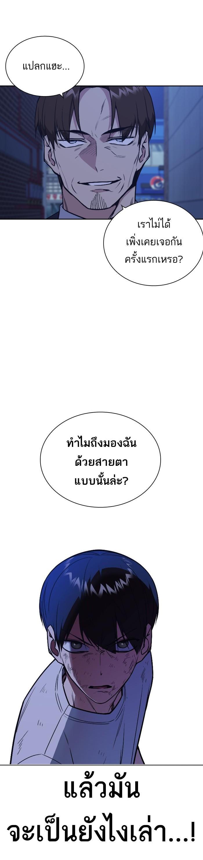 Manga-lc-com อ่านมังงะ อ่านการ์ตูน ออนไลน์ ฟรี Study Group แก๊งเด็กเรียนห้าวตีน ตอนที่ 1 2 3 4 5 6 7 8 9 10 11 12 13 14 ฟรี ไม่มีโฆษณา Manga-lc - อ่าน มังงะ อ่าน การ์ตูน ออนไลน์ อ่านมังงะ ฟรี