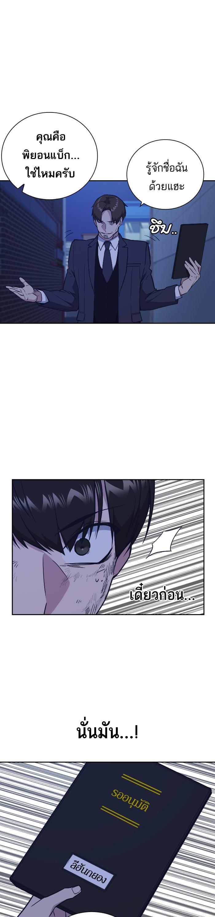 Manga-lc-com อ่านมังงะ อ่านการ์ตูน ออนไลน์ ฟรี Study Group แก๊งเด็กเรียนห้าวตีน ตอนที่ 1 2 3 4 5 6 7 8 9 10 11 12 13 14 ฟรี ไม่มีโฆษณา Manga-lc - อ่าน มังงะ อ่าน การ์ตูน ออนไลน์ อ่านมังงะ ฟรี