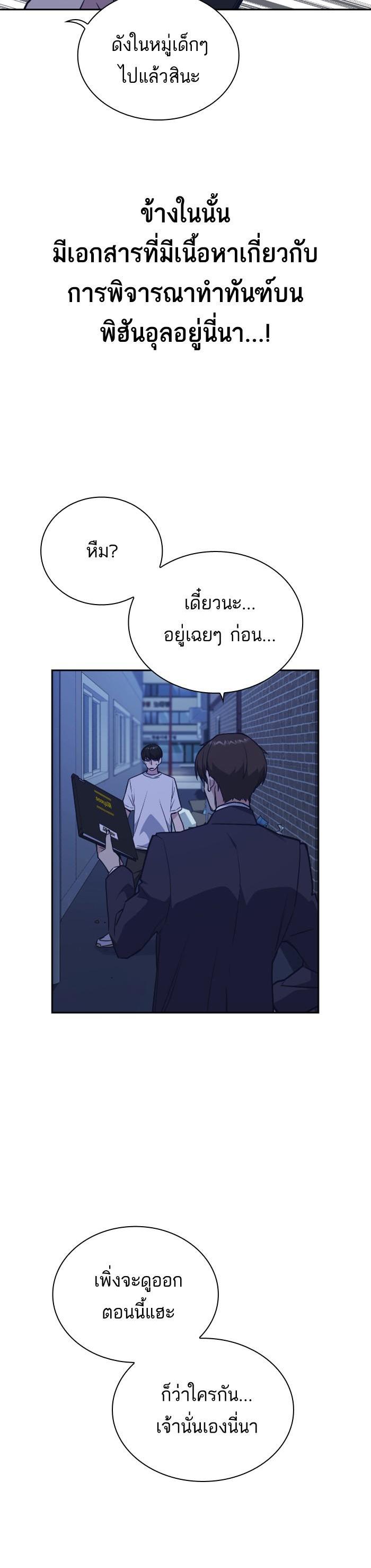Manga-lc-com อ่านมังงะ อ่านการ์ตูน ออนไลน์ ฟรี Study Group แก๊งเด็กเรียนห้าวตีน ตอนที่ 1 2 3 4 5 6 7 8 9 10 11 12 13 14 ฟรี ไม่มีโฆษณา Manga-lc - อ่าน มังงะ อ่าน การ์ตูน ออนไลน์ อ่านมังงะ ฟรี