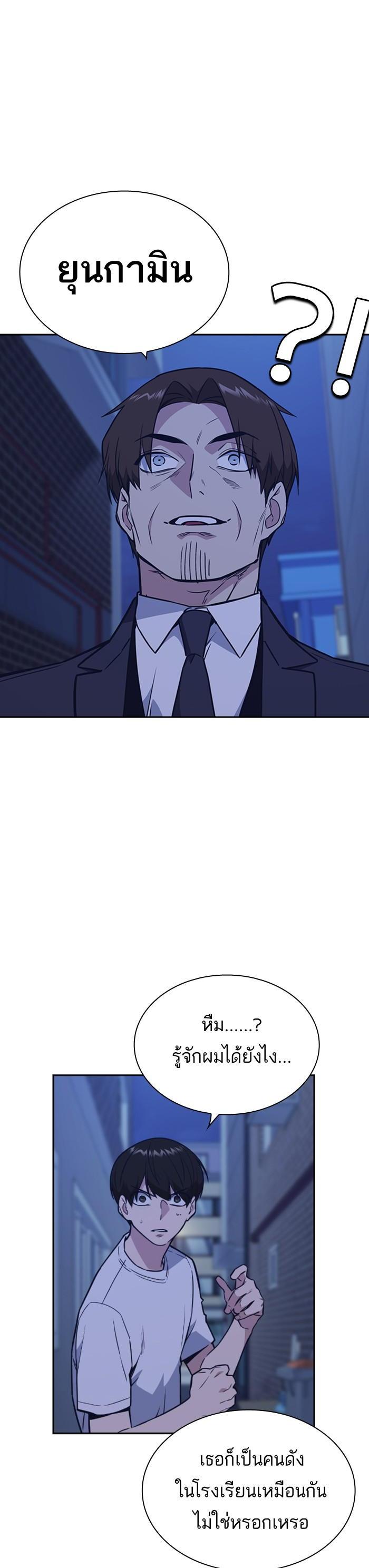 Manga-lc-com อ่านมังงะ อ่านการ์ตูน ออนไลน์ ฟรี Study Group แก๊งเด็กเรียนห้าวตีน ตอนที่ 1 2 3 4 5 6 7 8 9 10 11 12 13 14 ฟรี ไม่มีโฆษณา Manga-lc - อ่าน มังงะ อ่าน การ์ตูน ออนไลน์ อ่านมังงะ ฟรี