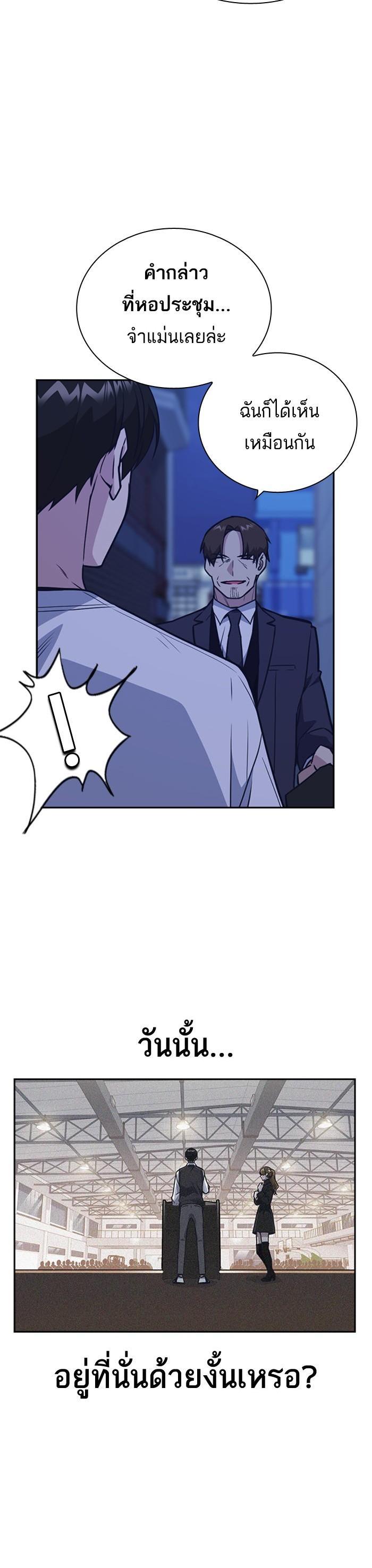 Manga-lc-com อ่านมังงะ อ่านการ์ตูน ออนไลน์ ฟรี Study Group แก๊งเด็กเรียนห้าวตีน ตอนที่ 1 2 3 4 5 6 7 8 9 10 11 12 13 14 ฟรี ไม่มีโฆษณา Manga-lc - อ่าน มังงะ อ่าน การ์ตูน ออนไลน์ อ่านมังงะ ฟรี